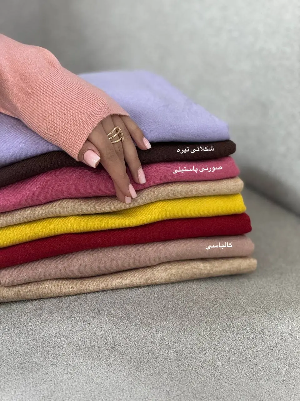 بافت گپ مهرنوش